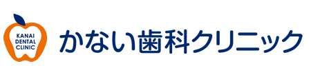 かない歯科クリニック